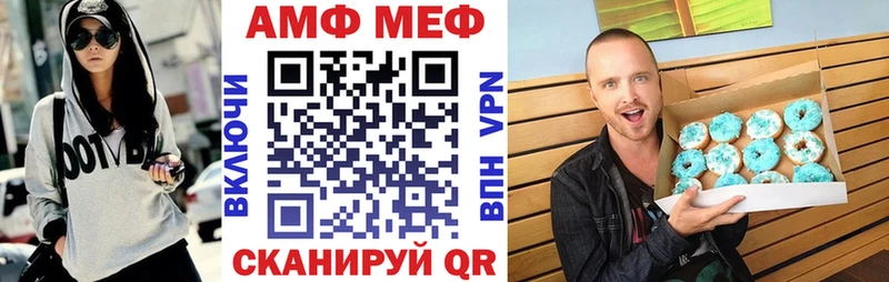 АМФЕТАМИН 98%  Няндома 