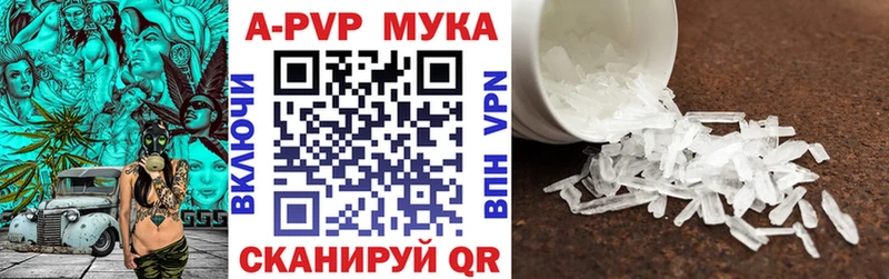 Альфа ПВП крисы CK  Няндома 