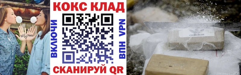 Кокаин FishScale  Няндома 