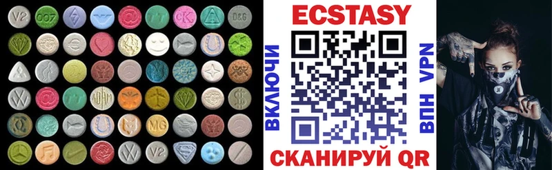 Ecstasy MDMA  shop состав  Няндома 