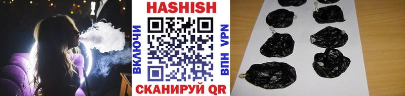 ГАШИШ Изолятор  продажа наркотиков  Няндома 