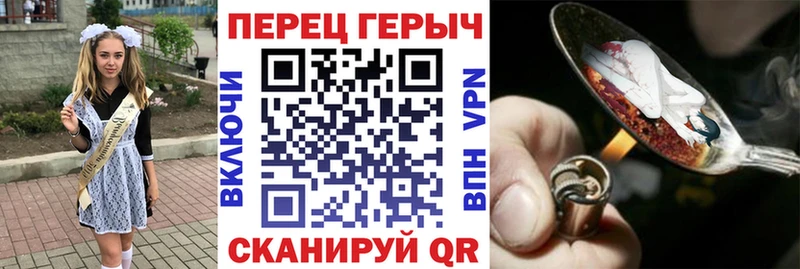 ГЕРОИН белый  Няндома 