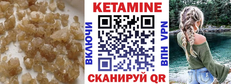blacksprut ТОР  мориарти состав  Кетамин VHQ  Няндома 