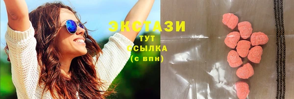 твердый Богородск