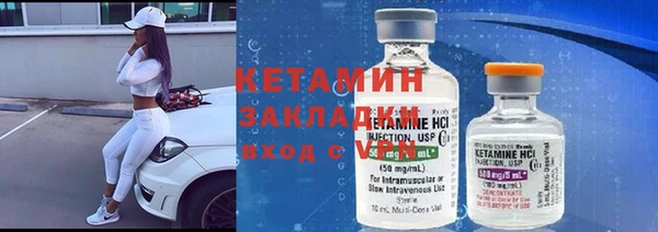 герыч Богородицк