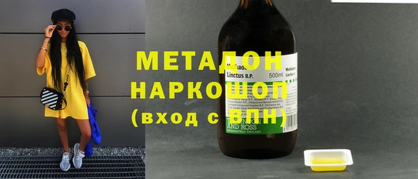 бутик Белоозёрский
