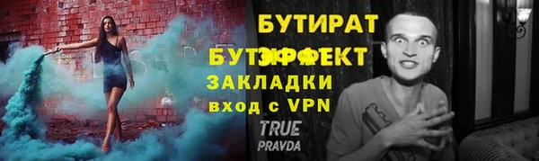 бутик Белоозёрский