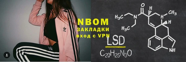 mdma Белокуриха
