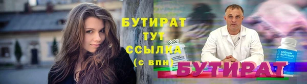 герыч Богородицк