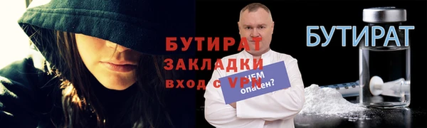 герыч Богородицк