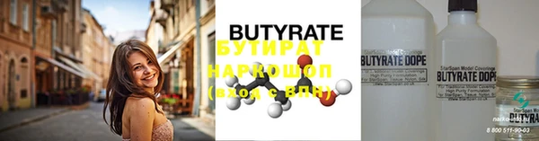 бутик Белоозёрский
