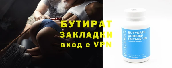 бутик Белоозёрский