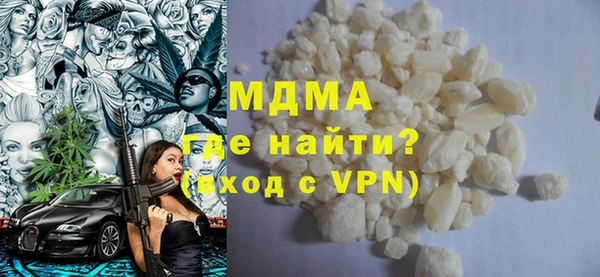 mdma Белокуриха