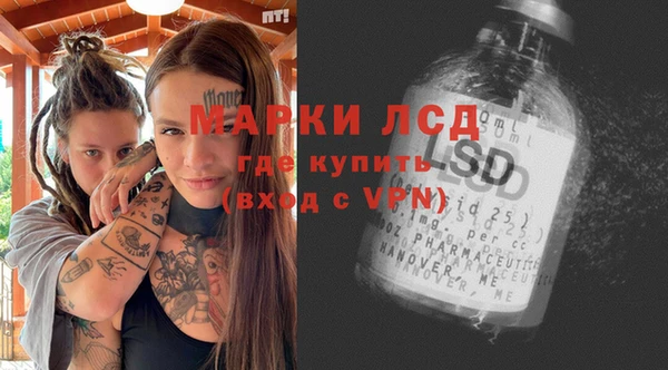 герыч Богородицк