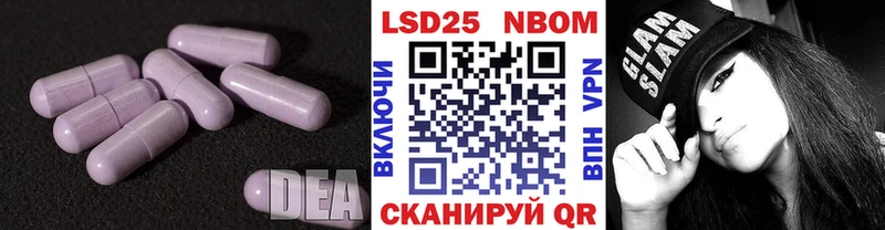 Лсд 25 экстази ecstasy  мега онион  Няндома 