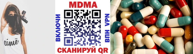 площадка официальный сайт  где можно купить   Няндома  MDMA crystal 