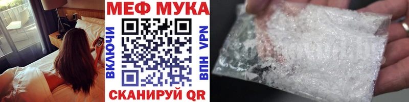 как найти закладки  блэк спрут вход  Мефедрон VHQ  Няндома 