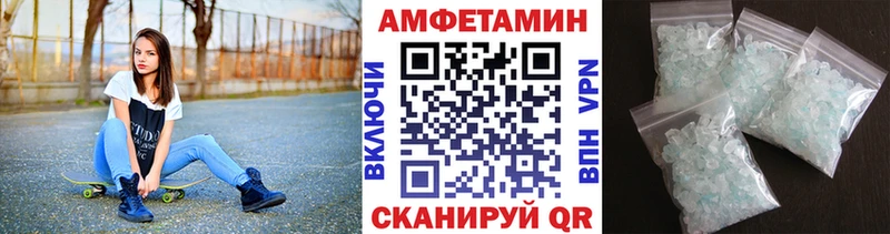 Метамфетамин винт  где найти наркотики  Няндома 