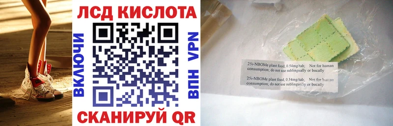 Марки 25I-NBOMe 1500мкг маркетплейс как зайти Няндома