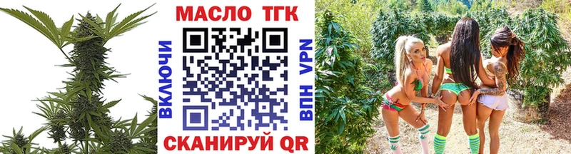 цены   kraken ССЫЛКА  Дистиллят ТГК концентрат  Няндома 